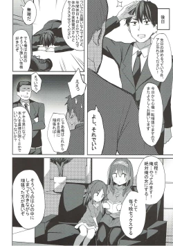 Page 27 of Fumika to Alice no Iyashi no Oheya - Refresh room with Fumika and Alice
