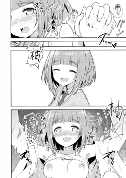 Page 23 of Yuzu no Ecchi na Hon