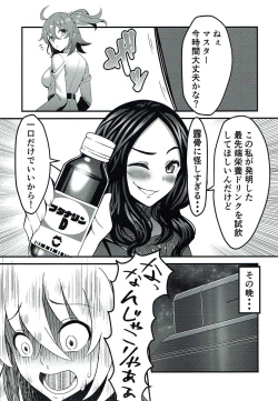 Page 2 of CHALDEA H Vol. 01