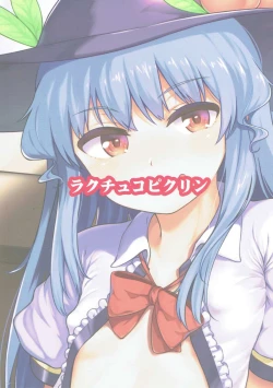 Page 22 of Souryou Musume no Ayashikata 2