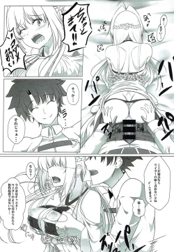 Page 16 of 誉れ歌う抱擁劇場