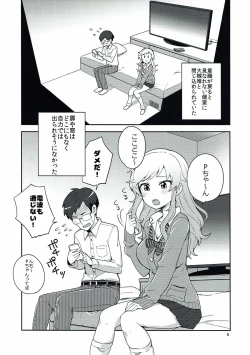 Page 4 of Ootsuki Yui to Himitsu no Heya