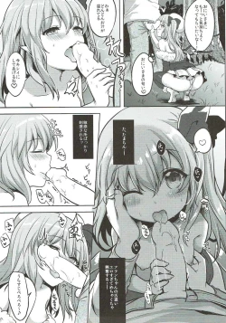 Page 7 of Flandre-chan to Yoru no o Sanpo