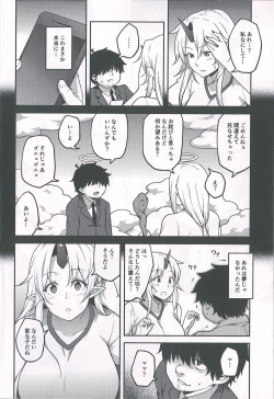 Page 4 of Gensoukyou ni Tensei Shita no de Saimin Appli de Hoshiguma Yuugi o Kodomo no Tame nara Nandemo Shichau Mama ni Shite Yatta
