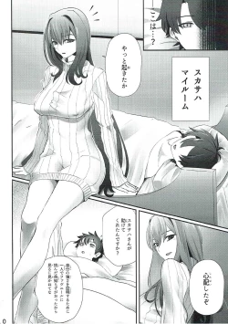 Page 9 of Scathach-san to Issho