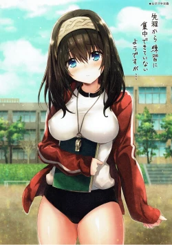 Page 11 of AzHISTORY 5