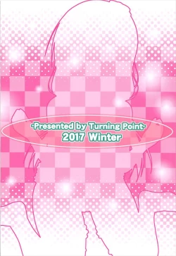 Page 26 of Himego Note