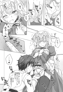 Page 11 of Seijo Jeanne Maid de Gohoushi