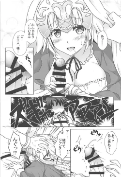 Page 6 of Seijo Jeanne Maid de Gohoushi
