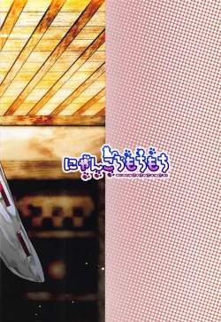 Page 28 of Aya Onee-san ga Oshiete Ageru