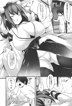 Page 5 of Aya Onee-san ga Oshiete Ageru