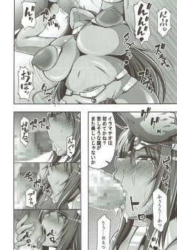 Page 5 of Dai Ichi Shou Kurobuta Mesu choukyou