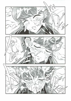 Page 17 of Cum Cum Cat