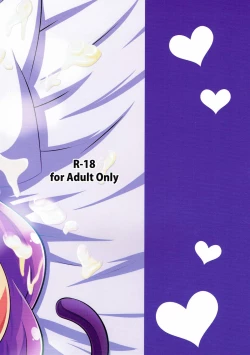 Page 21 of Cum Cum Cat