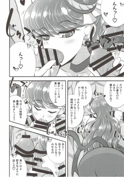 Page 6 of Cum Cum Cat