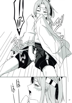 Page 28 of Tsuru Tori Biyori