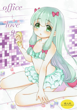 Download office+love 9