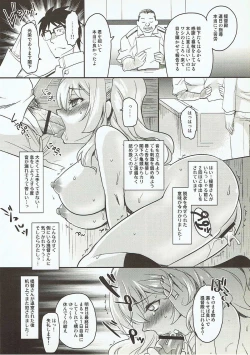 Page 21 of Shiranu Ma ni Kashima o Netorareteita Ken