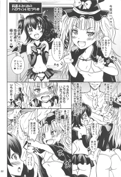 Page 21 of Saimin Smell de Soushuuhen! Miku-nyan Nyau!