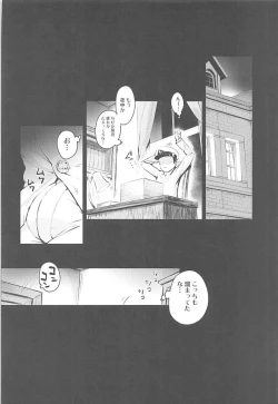 Page 3 of KEKKONN ZURI-ZURI