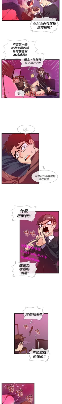 Page 34 of 中文韩漫 死了都要愛愛 Ch.0-7