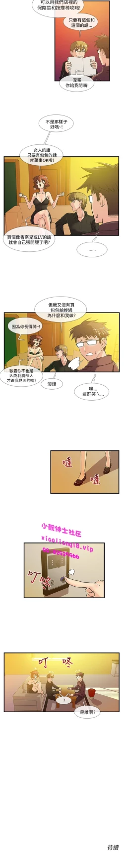 Page 60 of 中文韩漫 死了都要愛愛 Ch.0-7