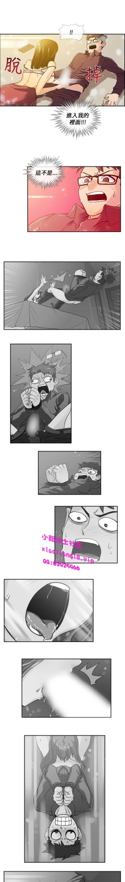 Page 73 of 中文韩漫 死了都要愛愛 Ch.0-7