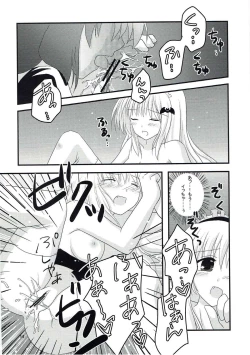 Page 13 of Maple Syrup