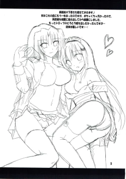 Page 4 of Maple Syrup