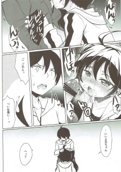 Page 9 of Lovely My Sister Karen-chan