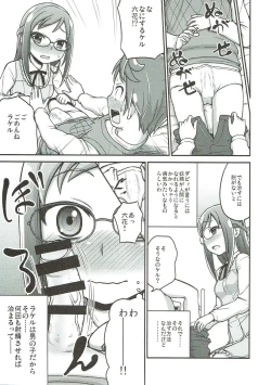 Page 4 of Rikka ni Omakase!