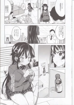 Page 7 of Chizuru-chan Kaihatsu Nikki 5