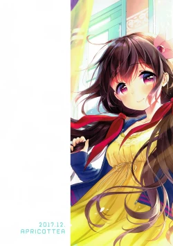 Page 23 of Kisaragi-chan to Ofuro Ecchi