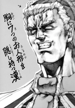 Page 4 of 何よ!アリスにだってワキと腹筋ぐらいあるわよ!