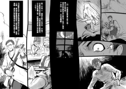 Page 103 of Bishoujo Vampire ni Bonyuu Drink Bar ni Sareru Hanashi