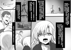 Page 116 of Bishoujo Vampire ni Bonyuu Drink Bar ni Sareru Hanashi