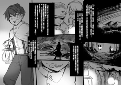 Page 133 of Bishoujo Vampire ni Bonyuu Drink Bar ni Sareru Hanashi