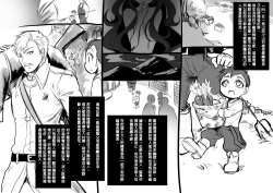 Page 95 of Bishoujo Vampire ni Bonyuu Drink Bar ni Sareru Hanashi