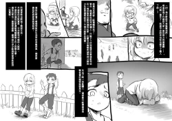 Page 98 of Bishoujo Vampire ni Bonyuu Drink Bar ni Sareru Hanashi