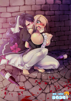 Download Bishoujo Vampire ni Bonyuu Drink Bar ni Sareru Hanashi