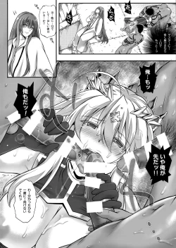 Page 31 of T-31 DoDo