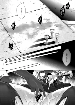 Page 35 of T-31 DoDo