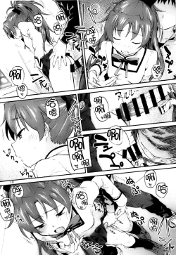 Page 10 of Kyouko to Are Suru Hon 2