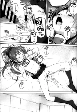 Page 17 of Kyouko to Are Suru Hon 2