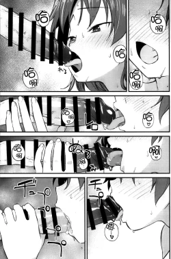 Page 21 of Kyouko to Are Suru Hon 2