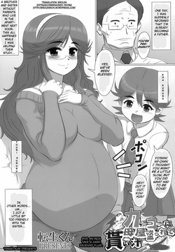 Download Kakkou ni Omoya Torarete Moraijiru | Give an Inch, Take a Yard. Received Fluid.