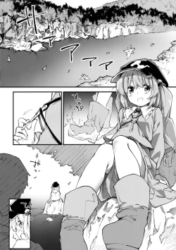 Page 4 of Nitori-chan to Sukebe Suru Hon