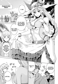 Page 4 of Hamabe de Royal Sex