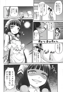 Page 11 of YOU no Atsumaru Omise!!