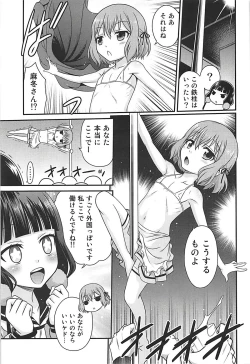 Page 4 of YOU no Atsumaru Omise!!